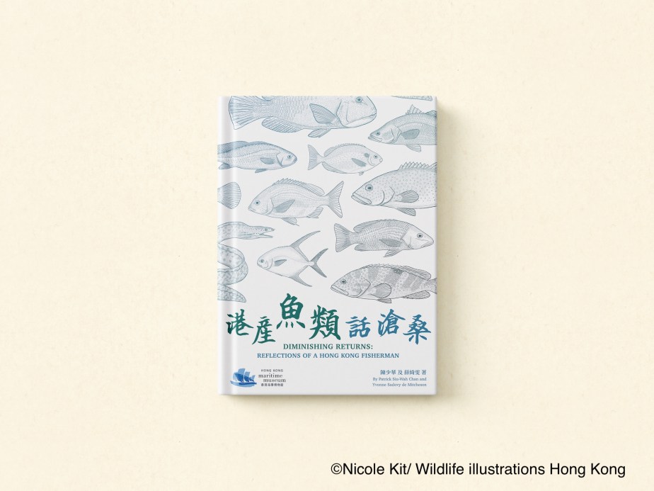 Book Cover; Diminishing Returns: Reflections of a Hong Kong&nbsp;Fisherman